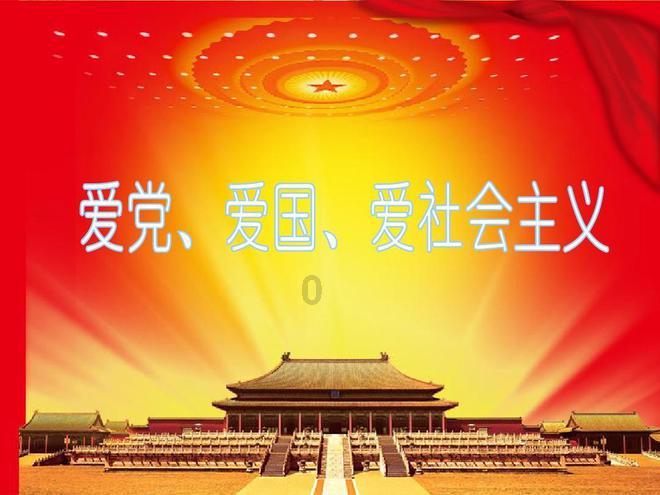 经济日报金观平：坚持经济和金融一盘棋思想